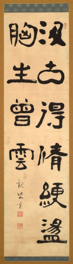 観峰百人一首日本習字