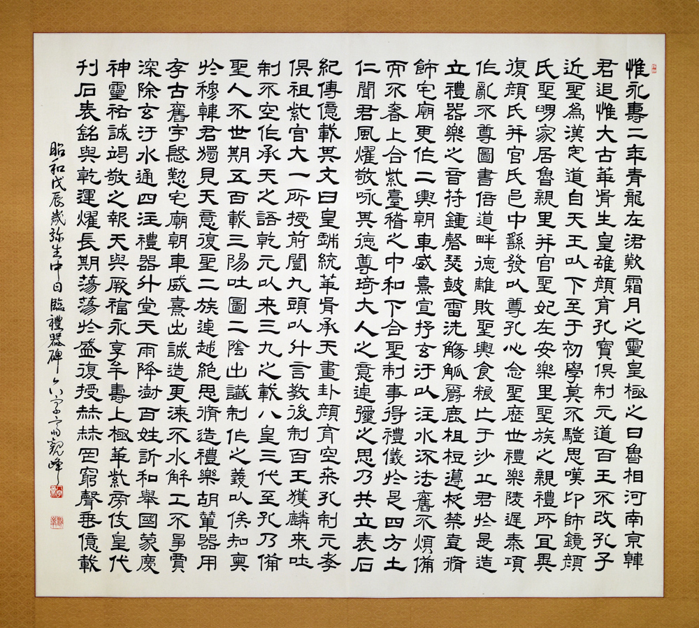 観峰館】夏季企画展「没後30年 原田観峰の書法展」のご案内｜新着情報