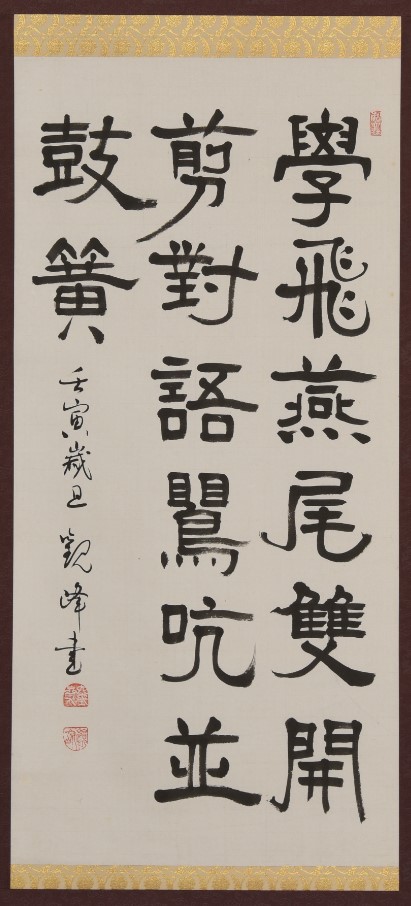 観峰百人一首 日本習字 - メルカリ