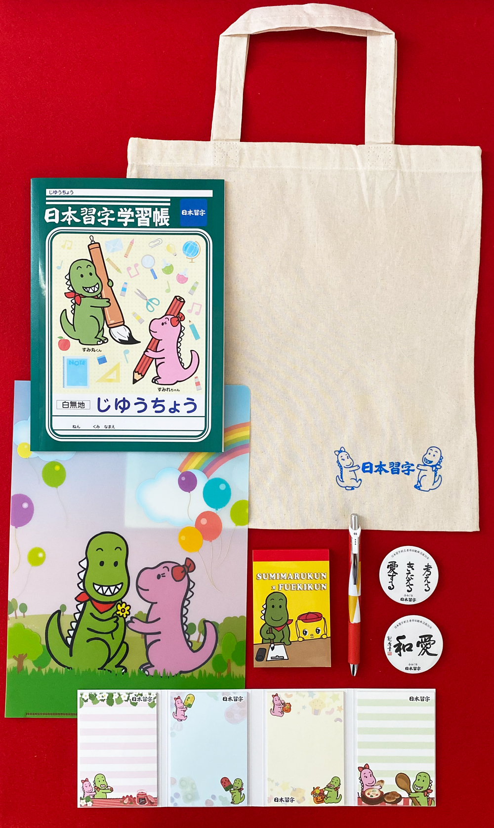 原田観峰没後30年企画展「生誕の地、瀬高 ～書道教育を通して